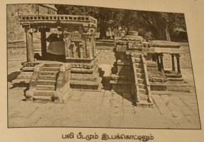 From Kudavayil Balasubramanian's book